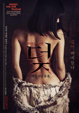 78动漫 齿轮少女剧场版 海报