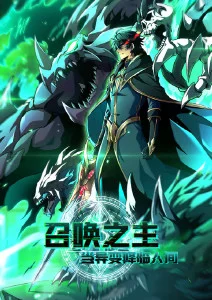 78动漫 深海灯塔 1/7 手办实拍