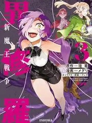 78动漫 机甲拼装第7弹 模型实拍